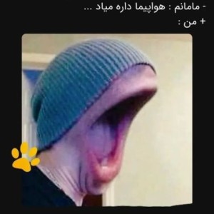 عکس خنده 😂