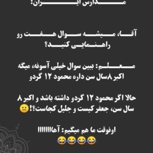 عکس میم 😂😂