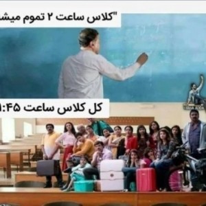 عکس میخوای بخندی ؟؟ پس بیا تو 😂