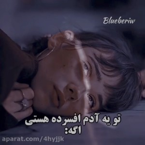 تست افسردگی