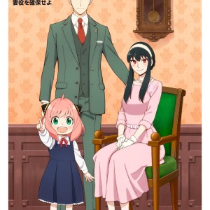 عکس های اسپای ایکس فمیلی♡