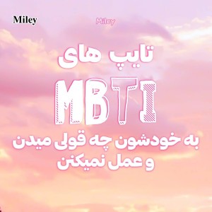 قولایی که تایپا بهش عمل نمیکنن