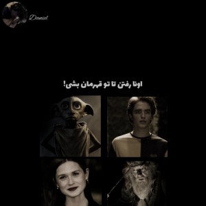 عکس Harry potter/mood2