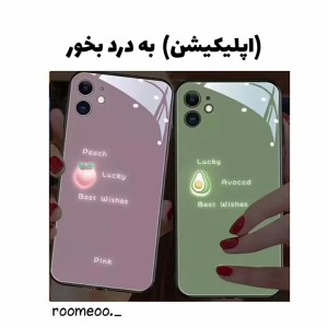 عکس برنامه های بدرد بخور