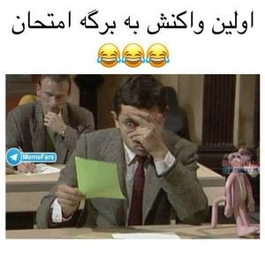 عکس میم3😁