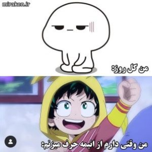 عکس اوتاکو ها بیاین تو...