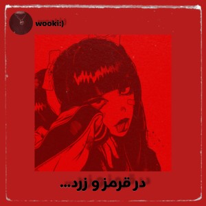 کاور