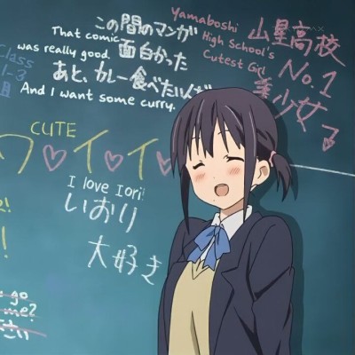 عکس اوتاکوها، چقدر کلماتو بلدین؟ ✓