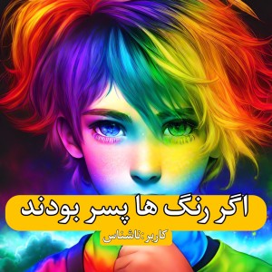 کاور