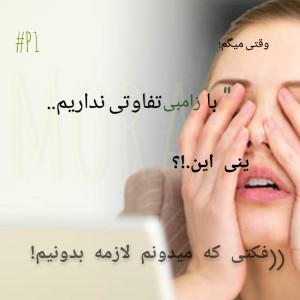 عکس تبدیل انسان به زامبی