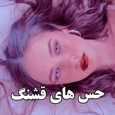 عکس حسای خوب؟