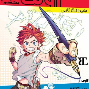 کاور
