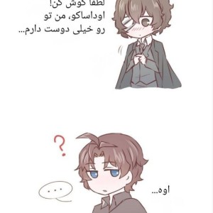 داستان سوکوکو •^•