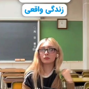 معلم ها در دنیای انیمه....