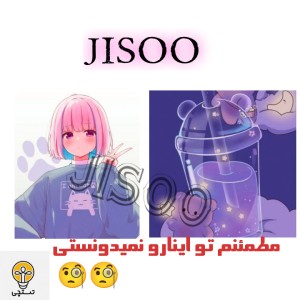 عکس مطمئنم تو اینارو نمیدونستی