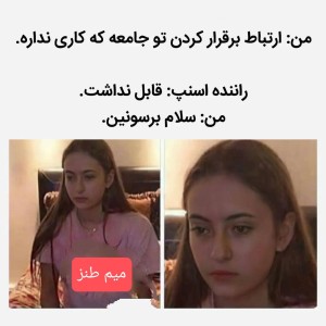 عکس میم سمی p2