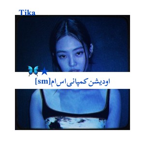 کاور