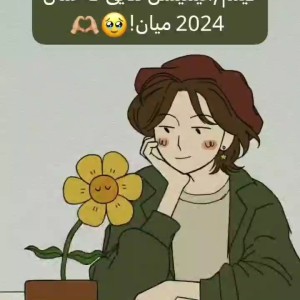 عکس انیمیشن/سریالهایی که 2024 میان پارت2