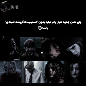 عکس Harry potter/mood