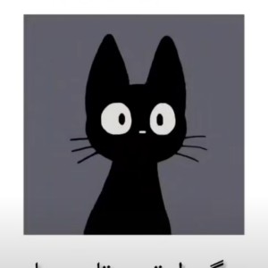 سنگ دل ترین...☆