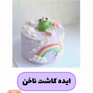 ایده کاشت ناخن