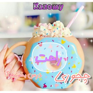 کاور