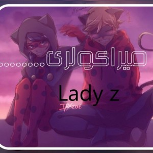 هر میراکولری