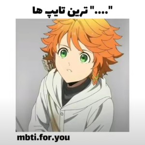 ....تایپ ها...☆