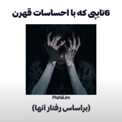 با احساسات...☆