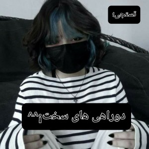 کاور