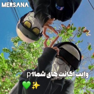 عکس وایب اکانت های شماp1