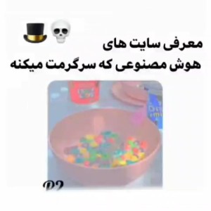 عکس سایت های هوش مصنوعی...