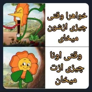 عکس یکم بخندیم