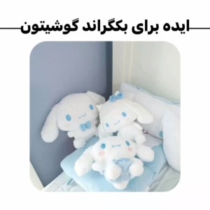 عکس {ایده بکگراند گوشیتون🌿}