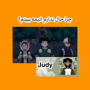 چرا....؟( کاور)