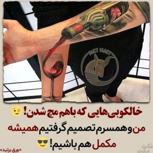 عکس خالـ°کوبی هایی که باهم مچ شدن🔎🙃