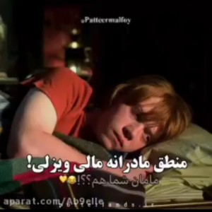 عکس خنده با هری پاتر