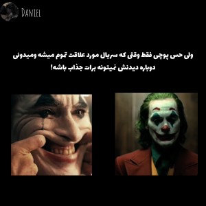 عکس موود:)!