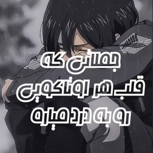 دیالوگ هایی که...