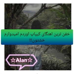 عکس خفن ترین اهنگای کیپاپ اوردم