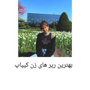 کاور