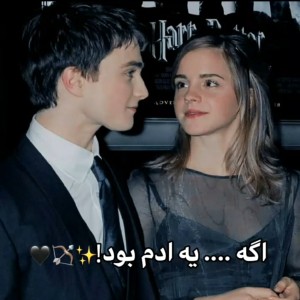 عکس اگه ... آدم بود!