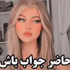 عکس حاضر جوابی p3