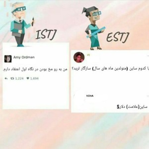 عکس MBTI