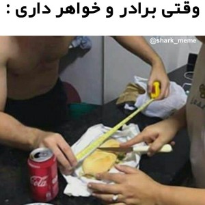 عکس میممم3