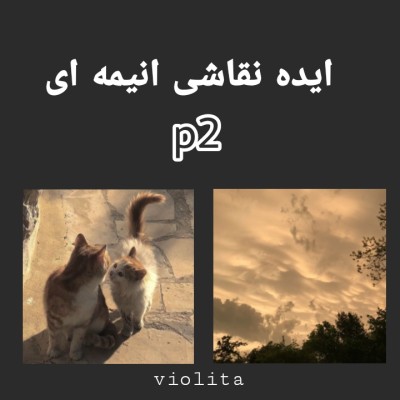 ایده نقاشی انیمه p2