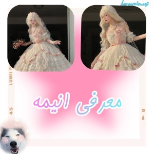 معرفی انیمه