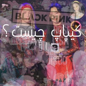 کاور
