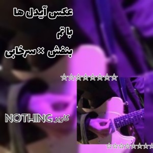 کاور