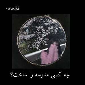 کاور